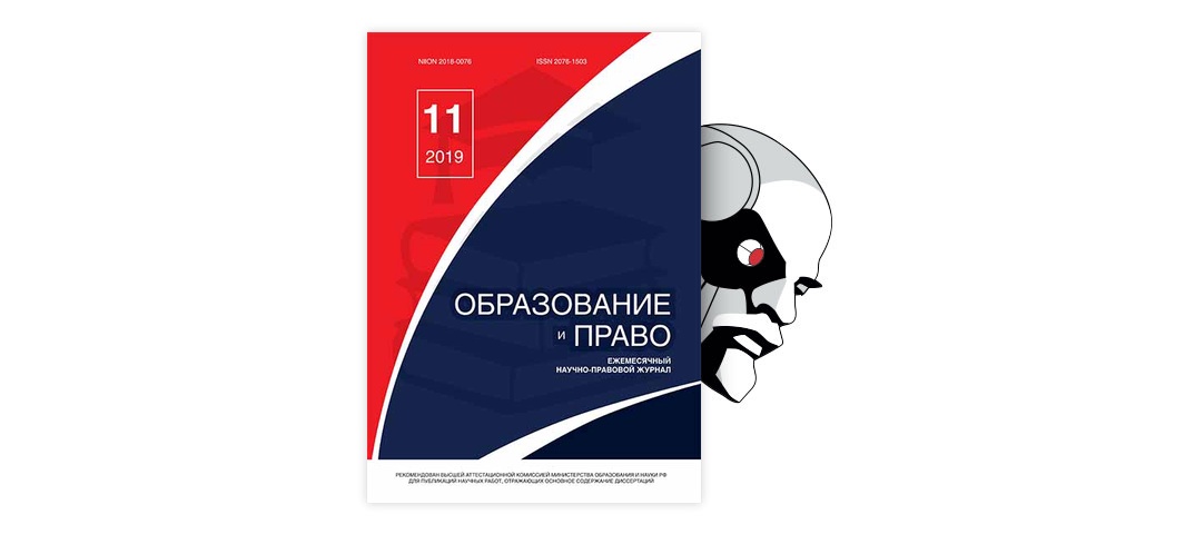 ПРИНЦИП СПРАВЕДЛИВОСТИ В СУДЕБНЫХ ПОСТАНОВЛЕНИЯХ СУДОВ