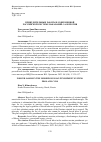 Научная статья на тему 'ПРИНУДИТЕЛЬНЫЕ РАБОТЫ В СОВРЕМЕННОЙ РОССИЙСКОЙ СИСТЕМЕ НАКАЗАНИЙ: ЗА И ПРОТИВ'