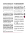 Научная статья на тему 'Принятие управленческих решений и прогнозирование экономической конъюнктуры на конкурентных рынках сельскохозяйственной продукции'