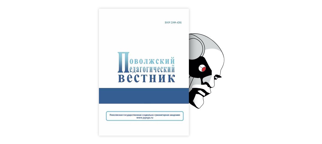 Бондаревская Воспитание Как Встреча С Личностью