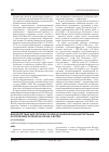 Научная статья на тему 'Приоритетные для петербургской научной школы диссертации по проблеме патологии почек у детей'