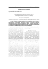 Научная статья на тему 'Приоритетные вопросы гигиены труда на предприятиях вторичного свинца'
