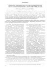 Научная статья на тему 'Приоритеты экономической стратегии функционирования свеклосахарного подкомплекса АПК Российской Федерации'