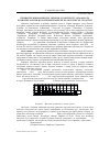 Научная статья на тему 'Приватне шкільництво України у контексті загального розвитку освіти в Російській імперії на початку ХХ століття'