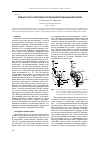 Научная статья на тему 'Привод ручного оперативного включения вакуумных выключателей'