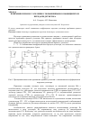 Научная статья на тему 'ПРИЁМНИК ПРЯМОГО УСИЛЕНИЯ С ПОВЫШЕННЫМ КОЭФФИЦИЕНТОМ ПЕРЕДАЧИ ДЕТЕКТОРА'