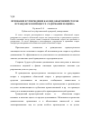 Научная статья на тему 'Признание и утверждение как вид объяснений сторон в гражданском процессе (содержание и оценка)'