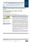 Научная статья на тему 'Probabilistic models reliability of information and control systems'
