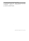 Научная статья на тему 'Probability of occurrence of vaccine-associated paralytic poliomyelitis in the territory of the Republic of Armenia during 2003-2015'