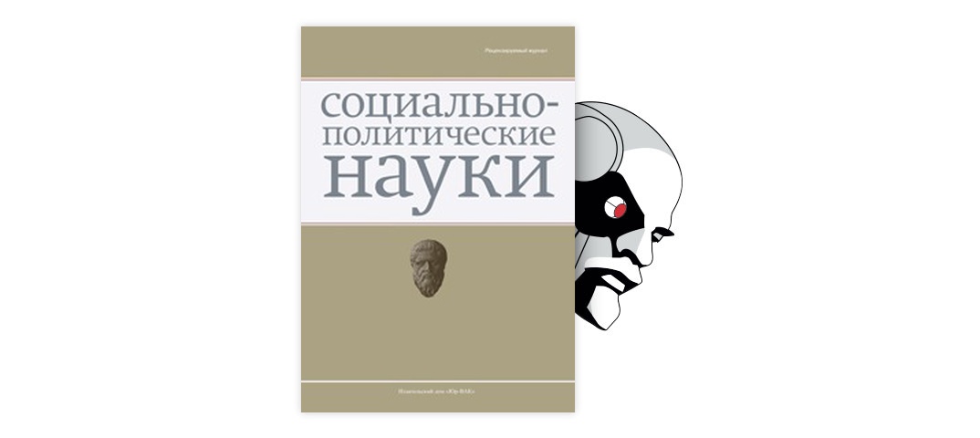 Реферат: Пробелы в праве и способы их устранения