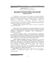 Научная статья на тему 'Problem aspects of the methodical regulating of сost accounting in agricultural enterprises'