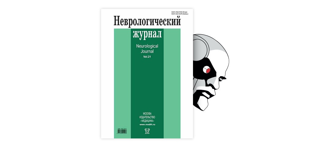 Агрессия после инсульта. Постинсультный психоз. Что делать