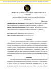 Научная статья на тему 'ПРОБЛЕМА ДОПИНГА В РОССИИ И АНТИДОПИНГОВЫЕ САНКЦИИ'
