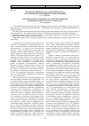Научная статья на тему '«Проблема Микки Мауса» и «Проблема Зевса» в современном когнитивном религиоведении'
