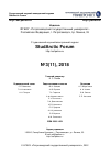 Научная статья на тему 'ПРОБЛЕМА НЕСОВЕРШЕНСТВА ОСНОВОПОЛАГАЮЩИХ МЕЖДУНАРОДНО-ПРАВОВЫХ АКТОВ В СФЕРЕ БЕЗОПАСНОСТИ МОРЕПЛАВАНИЯ'