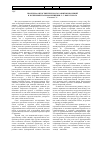 Научная статья на тему 'Проблема онтогенетического развития значений в экспериментальном решении Л. С. Выготского'