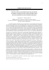 Научная статья на тему 'ПРОБЛЕМА ПОИСКА ВОЗМОЖНЫХ ПОДХОДОВ ДЛЯ ОЦЕНКИ ПОТЕНЦИАЛА ЖИЗНЕСПОСОБНОСТИ И ПРОДЛЕНИЯ СРОКОВ ИСПОЛЬЗОВАНИЯ ВЫСОКОПРОДУКТИВНЫХ ЖИВОТНЫХ'