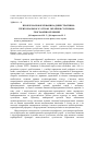 Научная статья на тему 'ПРОБЛЕМА РЕФОРМУВАННЯ АДМІНІСТРАТИВНО-ТЕРИТОРІАЛЬНОГО УСТРОЮ УКРАЇНИ В СУСПІЛЬНО-ГЕОГРАФІЧНОМУ ВИМІРІ'