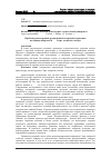 Научная статья на тему 'Проблема реконструкции традиционной татарской колористики (на примере квартала № 205 Старо-татарской слободы)'