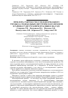 Научная статья на тему 'Проблема смертности от мезентериального тромбоза среди больных хирургического профиля в районах Удмуртской Республики в 2016 году'