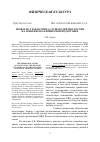 Научная статья на тему 'ПРОБЛЕМА ТРАВМАТИЗМА СЛУШАТЕЛЕЙ МВД РОССИИ НА ЗАНЯТИЯХ ПО ФИЗИЧЕСКОЙ ПОДГОТОВКЕ'