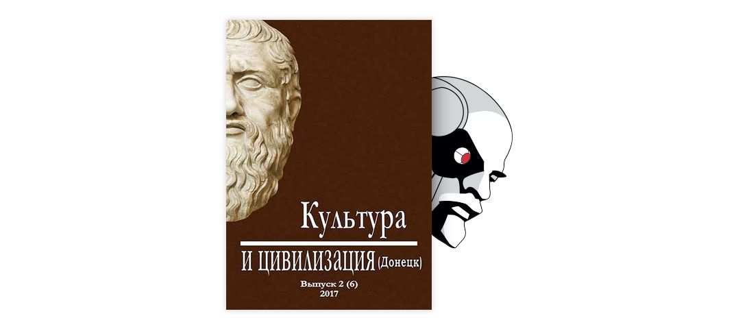 Психосемантический анализ товарного фетишизма у подростков