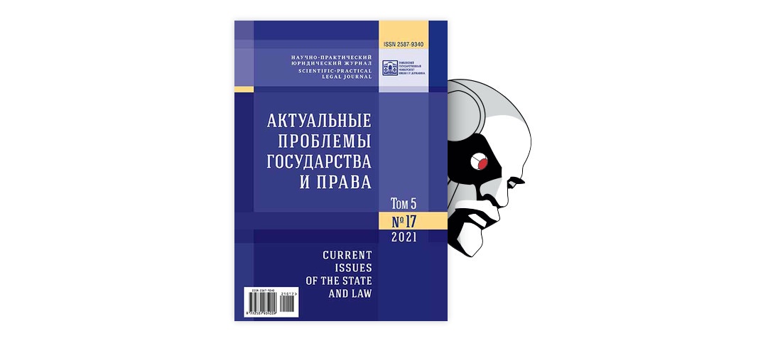 Залог корпоративных прав. Как работает механизм в теории и на практике