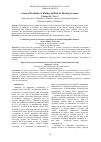 Научная статья на тему 'PROBLEMELE GENERALE ALE SISTEMELOR CENTRALIZATE DE îNCăLZIRE îN REPUBLICA MOLDOVA'
