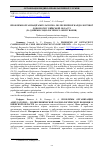 Научная статья на тему 'ПРОБЛЕМИ ОРГАНІЗАЦІЇ АМБУЛАТОРНОПОЛІКЛІНІЧНОЇ КАРДІОЛОГІЧНОЇ ДОПОМОГИ У КИЇВСЬКІЙ ОБЛАСТІ (ЗА ДАНИМИ СОЦІОЛОГІЧНОГО ОПИТУВАННЯ)'