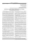 Научная статья на тему 'ПРОБЛЕМИ РОЗВИТКУ РИНКУ ПРИРОДНОГО ГАЗУ В УКРАЇНІ НА КОНКУРЕНТНИХ ЗАСАДАХ'