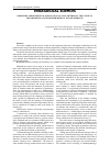Научная статья на тему 'PROBLEMS AND BENEFITS OF APPLICATION OF CASE-METHOD AT THE CLINICAL DEPARTMENTS OF THE HIGHER MEDICAL ESTABLISHMENTS'