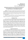 Научная статья на тему 'PROBLEMS AND CONFLICTS IN THE PENSION PROVISION OF RURAL RESIDENTS OF THE UZBEK SSR IN 1945-1991 (ON THE EXAMPLE OF THE KHOREZM REGION)'