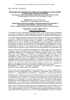 Научная статья на тему 'Problems and prospects of rural development in the economy of Russia and foreign countries'