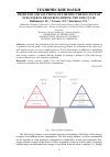 Научная статья на тему 'PROBLEMS AND SOLUTIONS OF FORMING THE BALANCE OF FUEL ENERGY RESOURCES DURING THE LIFE CYCLE'