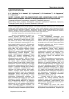 Научная статья на тему 'Problems of aids in the world and in Kazakhstan as Social and Medical problems in modern society'