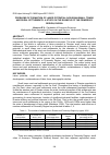 Научная статья на тему 'Problems of formation of labor potential in Russian small towns and rural settlements: a study on the example of the Primorsky Region, Russia'