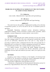 Научная статья на тему 'PROBLEMS OF MATHEMATICAL MODELING IN THE CULTIVATION OF AGRICULTURAL PRODUCTS'
