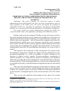 Научная статья на тему 'PROBLEMS OF PUBLIC ADMINISTRATION IN THE FIELD OF HEALTH CARE ON THE EXAMPLE OF THE REPUBLIC OF DAGESTAN'