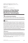 Научная статья на тему 'PROBLEMS OF REAL ESTATE ASSIGNMENT USING NEW ELECTRONIC TECHNOLOGIES'