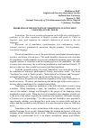 Научная статья на тему 'PROBLEMS OF REFLECTION OF TRADITIONS IN LINGUISTIC COUNTRY-STUDY TEXTS'