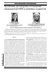 Научная статья на тему 'Проблемы договорных отношений предприятий ОПК и целевых студентов'