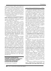 Научная статья на тему 'Проблемы формирования клинико-экспертного диагноза при направлении на медикосоциальную экспертизу больных шизофренией'
