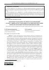 Научная статья на тему 'ПРОБЛЕМЫ ГРАЖДАНСКО-ПРАВОВОГО РЕГУЛИРОВАНИЯ В СФЕРЕ ЗАЩИТЫ ПРАВ ГРАЖДАНИНА В РОССИЙСКОЙ ФЕДЕРАЦИИ ПРИ ИСПОЛЬЗОВАНИИ ГЕНЕТИЧЕСКОЙ ИНФОРМАЦИИ'