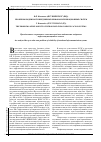 Научная статья на тему 'Проблемы надежности внедряемых инфокоммуникационных систем'
