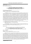 Научная статья на тему 'ПРОБЛЕМЫ НАЦИОНАЛЬНОЙ ПОЛИТИКИ И ОБРАЗОВАННОСТИ КОРЕННОГО НАСЕЛЕНИЯ ЮГРЫ В ПАРТИЙНОЙ ДОКУМЕНТАЦИИ 1941–1944 ГГ.'