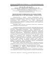 Научная статья на тему 'Проблемы определения безопасности продукции животноводства в системе борьбы с туберкулезом'