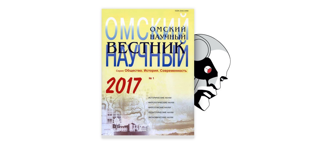 Какой процесс в общественном развитии иллюстрируют эти факты радио компьютер интернет