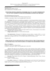 Научная статья на тему 'ПРОБЛЕМЫ ПОИСКА НЕФТИ В СЕРЕДИНЕ 1950-Х ГГ. НА ЮГЕ ТЮМЕНСКОЙ ОБЛАСТИ (НА ПРИМЕРЕ ПОКРОВСКОЙ/ИШИМСКОЙ НЕФТЕРАЗВЕДКИ)'