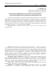 Научная статья на тему 'Проблемы повышения долголетнего продуктивного использования коров украинской мясной породы'