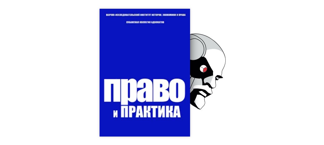 Реформа возраста согласия в Соединенном Королевстве